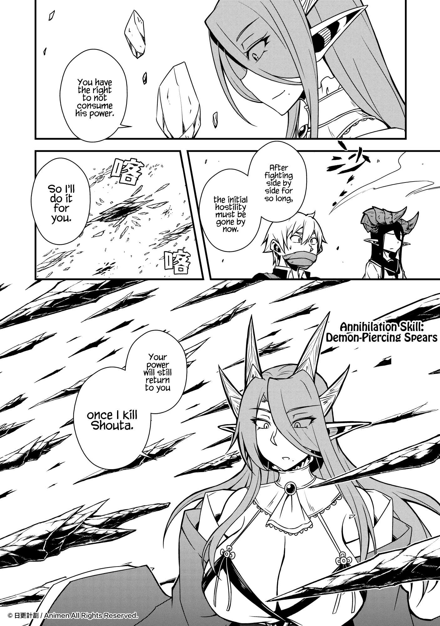 The Girl With Horns: Chapter Divine Retribution - Page 2